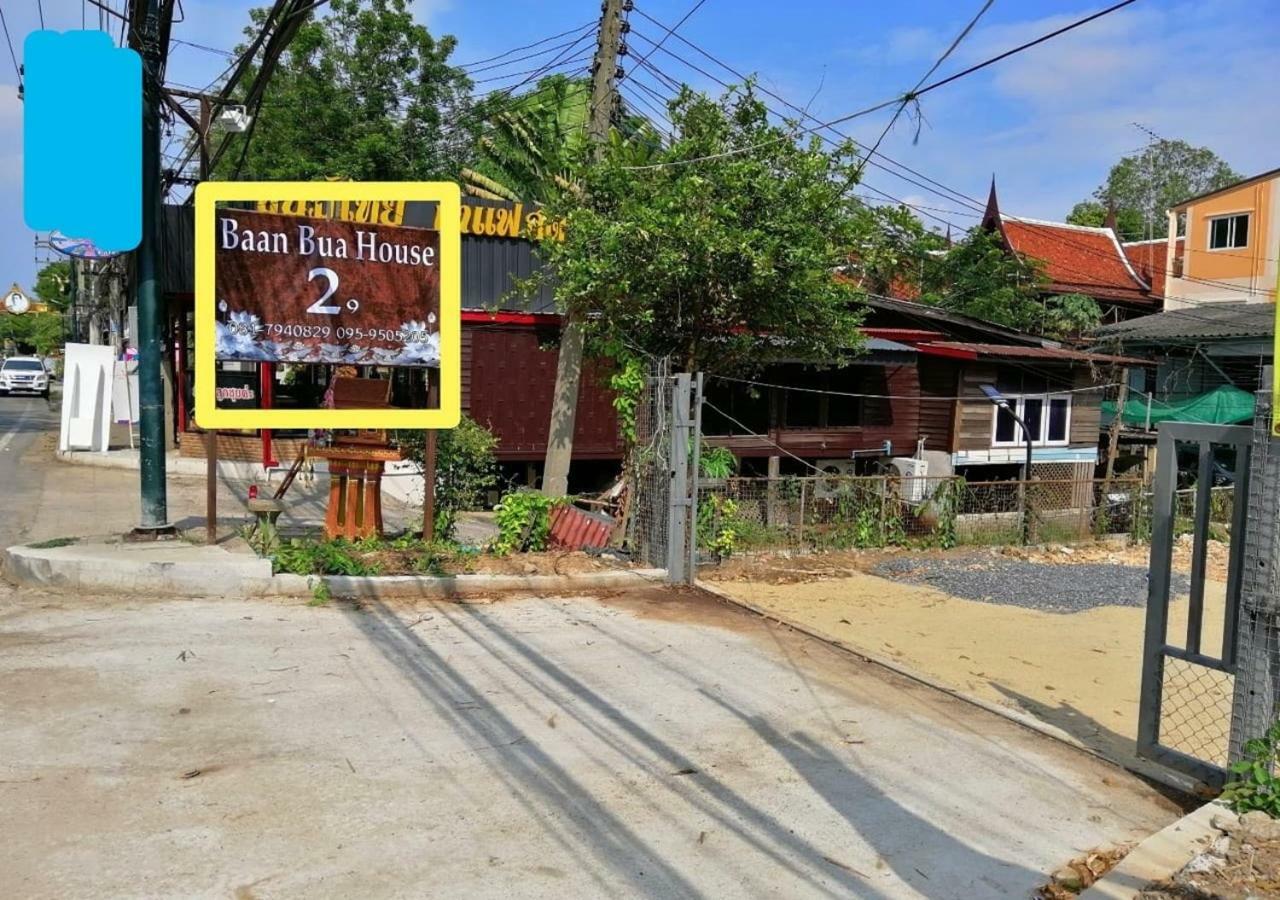 Baan Bua House 2 Phra Nakhon Si Ayutthaya Exterior photo